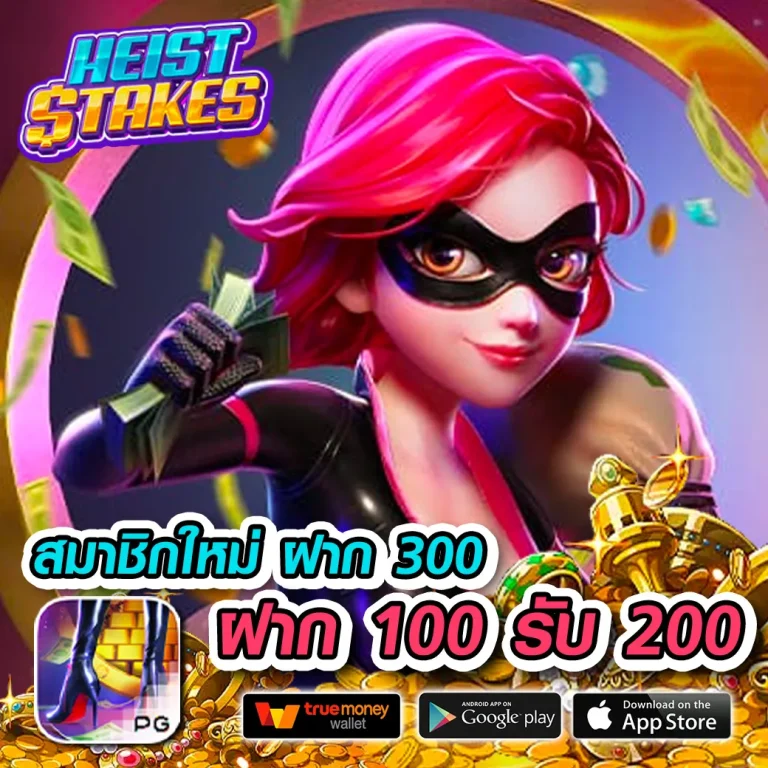 in8spin เว็บตรง